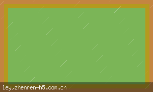 LEYU真人娱乐首页登录
